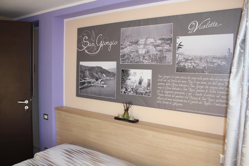 B&B Al Vicoletto Scilla Quarto foto